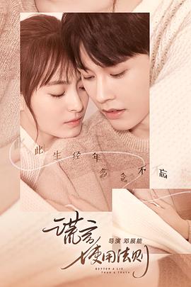 八戒八戒免费高清八戒八戒免费高清完整版哔哩哔哩视频 八戒八戒免费高清完整版在线观看八戒八戒免费高清电视剧 第3张